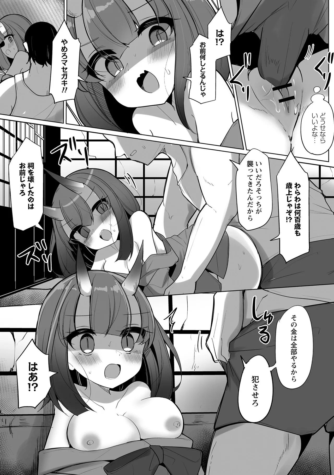 Warikiri TIMES Zenkokuban VOL. 10 - Image 155