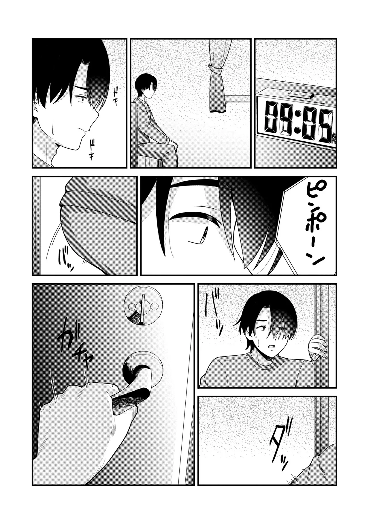 Warikiri TIMES Zenkokuban VOL. 10 - Image 80