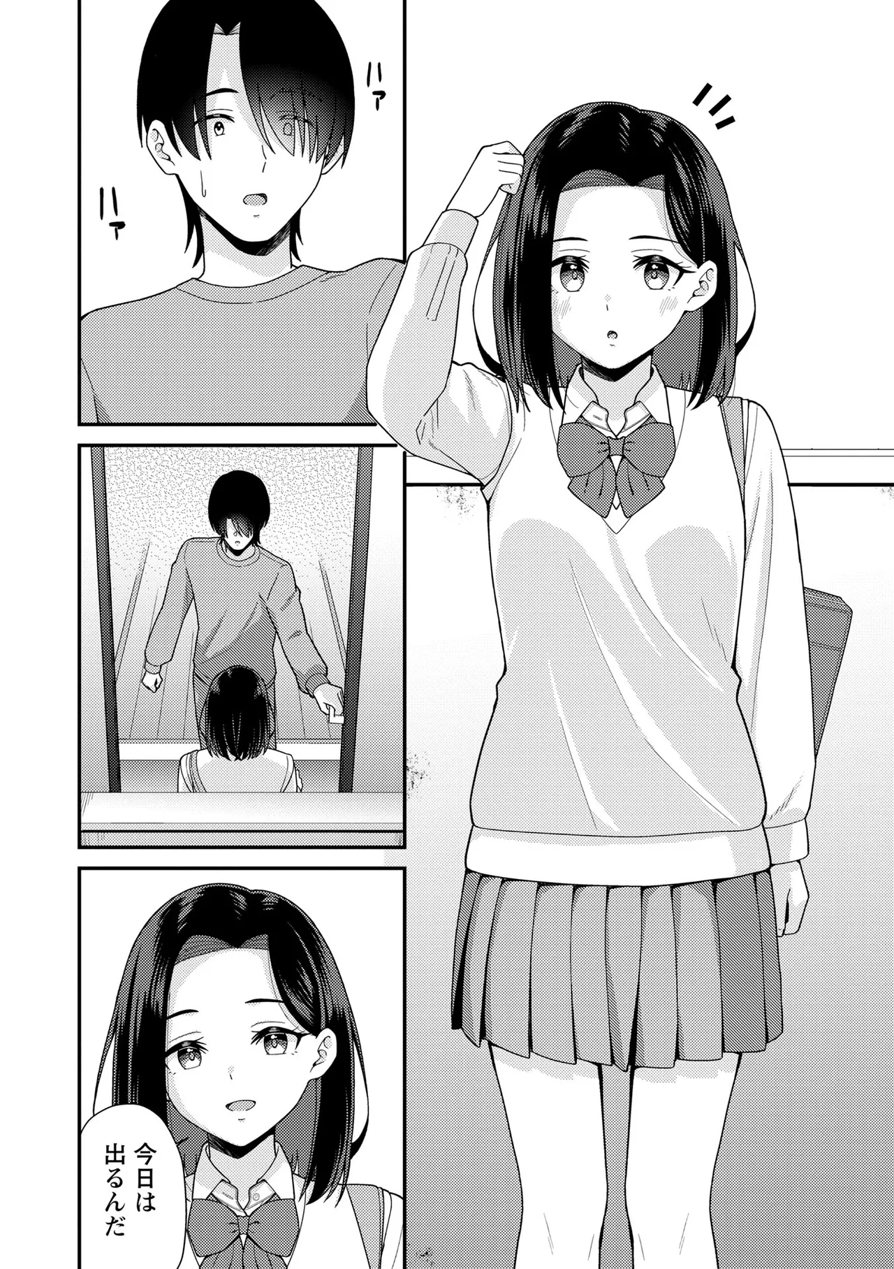 Warikiri TIMES Zenkokuban VOL. 10 - Image 81