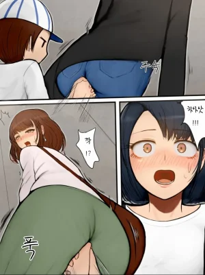 warumajiro똥침 모음집 - Page 23