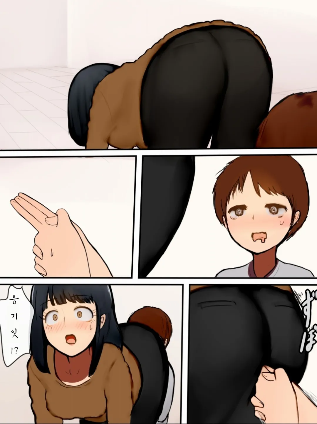 warumajiro똥침 모음집 - Image 12