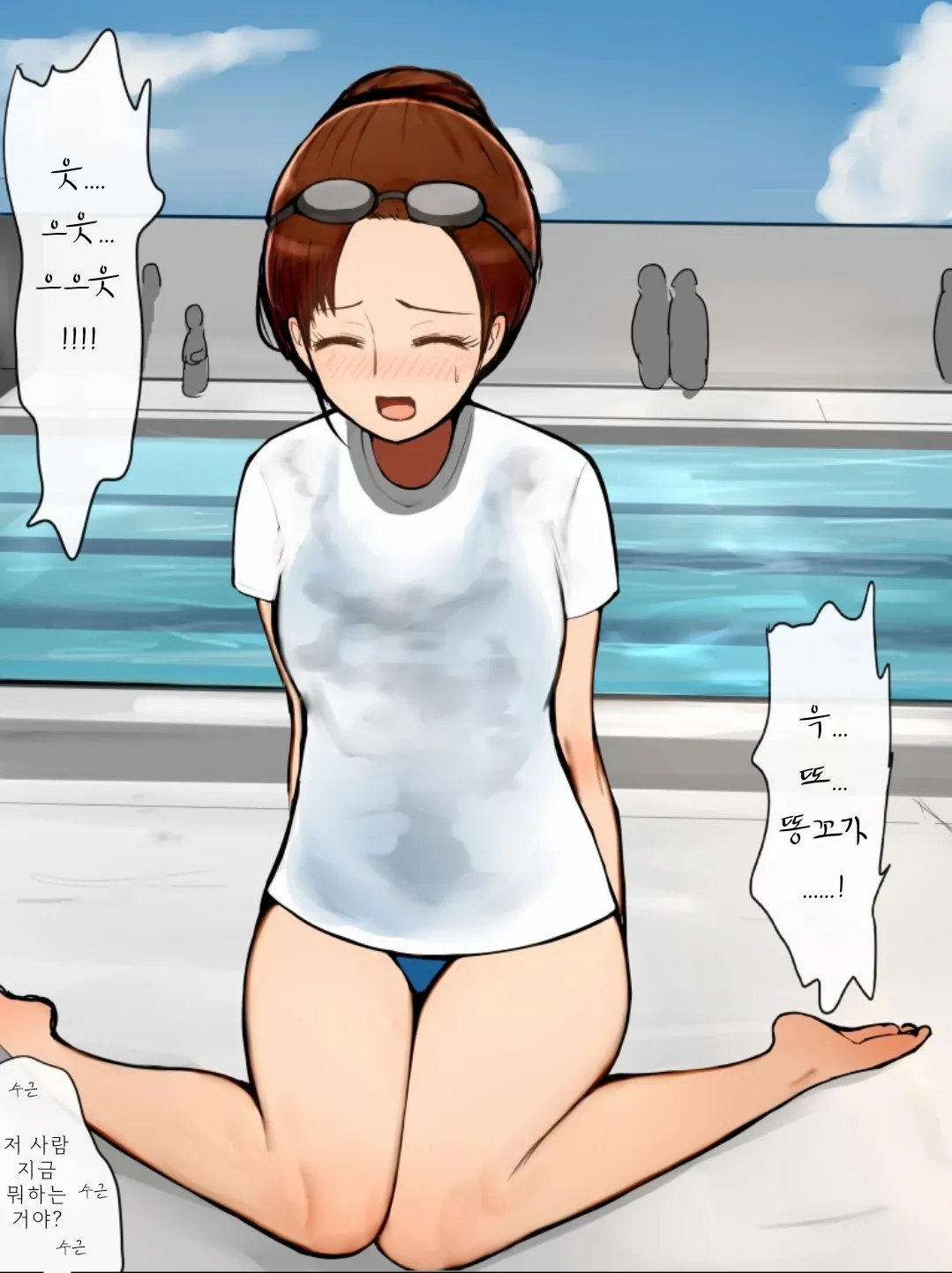 warumajiro똥침 모음집 - Image 17