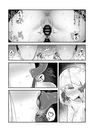 wasabizuke wasabi Isekai Teni JK Mushi Digital - Page 27