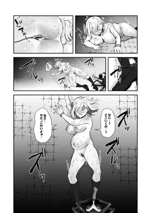 wasabizuke wasabi Isekai Teni JK Mushi Digital - Page 33