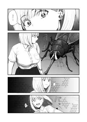 wasabizuke wasabi Isekai Teni JK Mushi Digital - Page 5