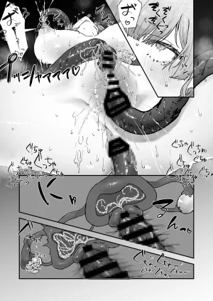 wasabizuke wasabi 触手エルフ感覚遮断 - Page 21