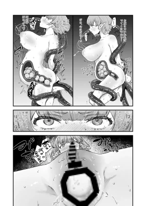 wasabizuke wasabi 触手エルフ感覚遮断 - Page 24