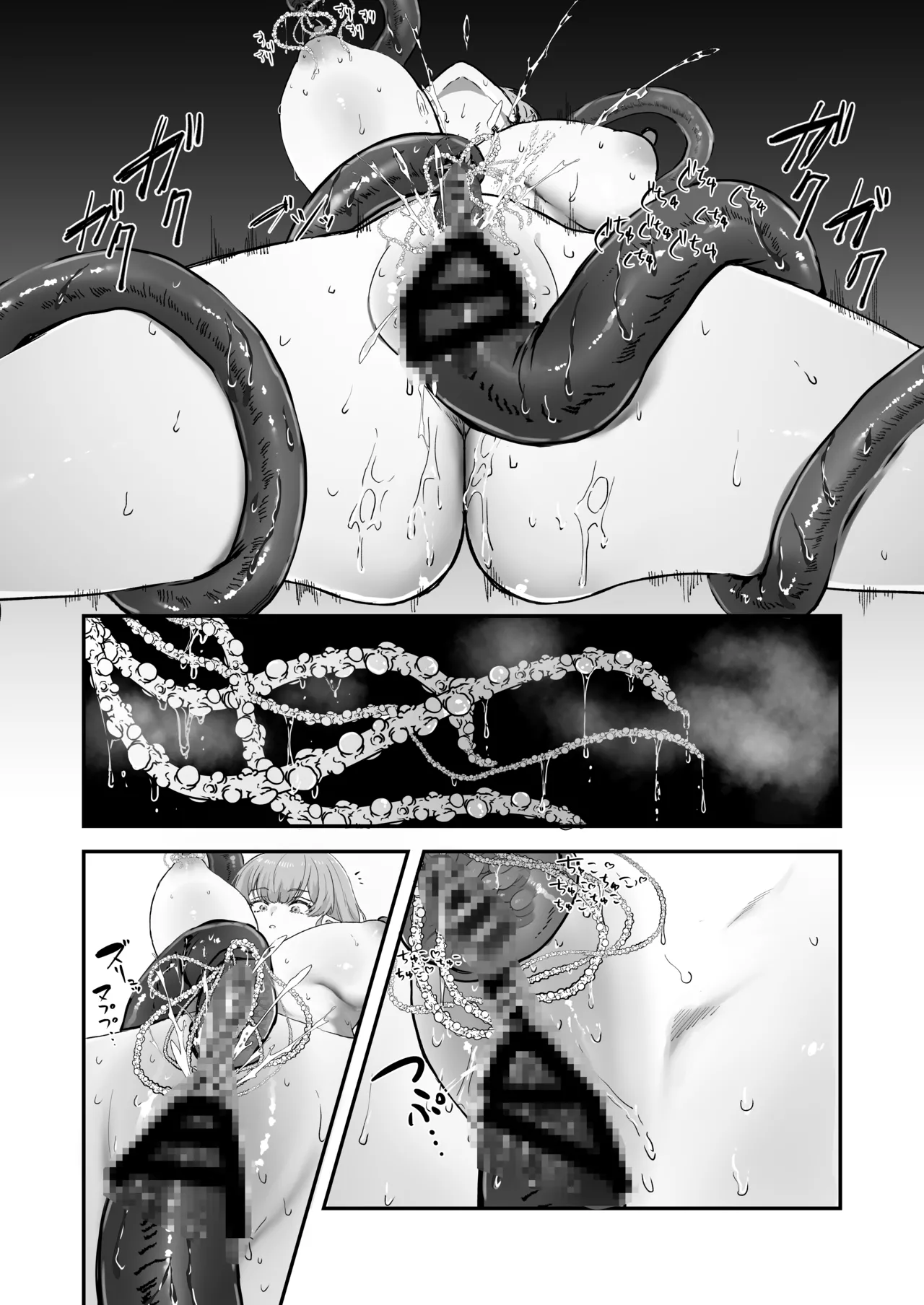 wasabizuke wasabi 触手エルフ感覚遮断 - Image 14