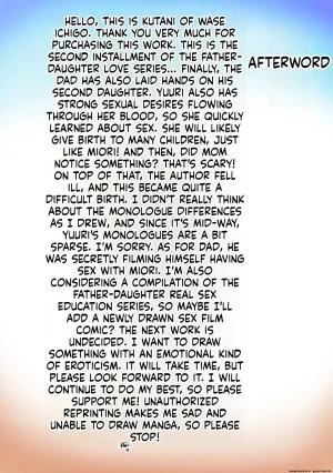 Waseichigo Oyako Icha Love Karamase Kiroku 1-2 Father-Daughter Lovemaking and Pregnancy Record 1-2 MTL - Page 110