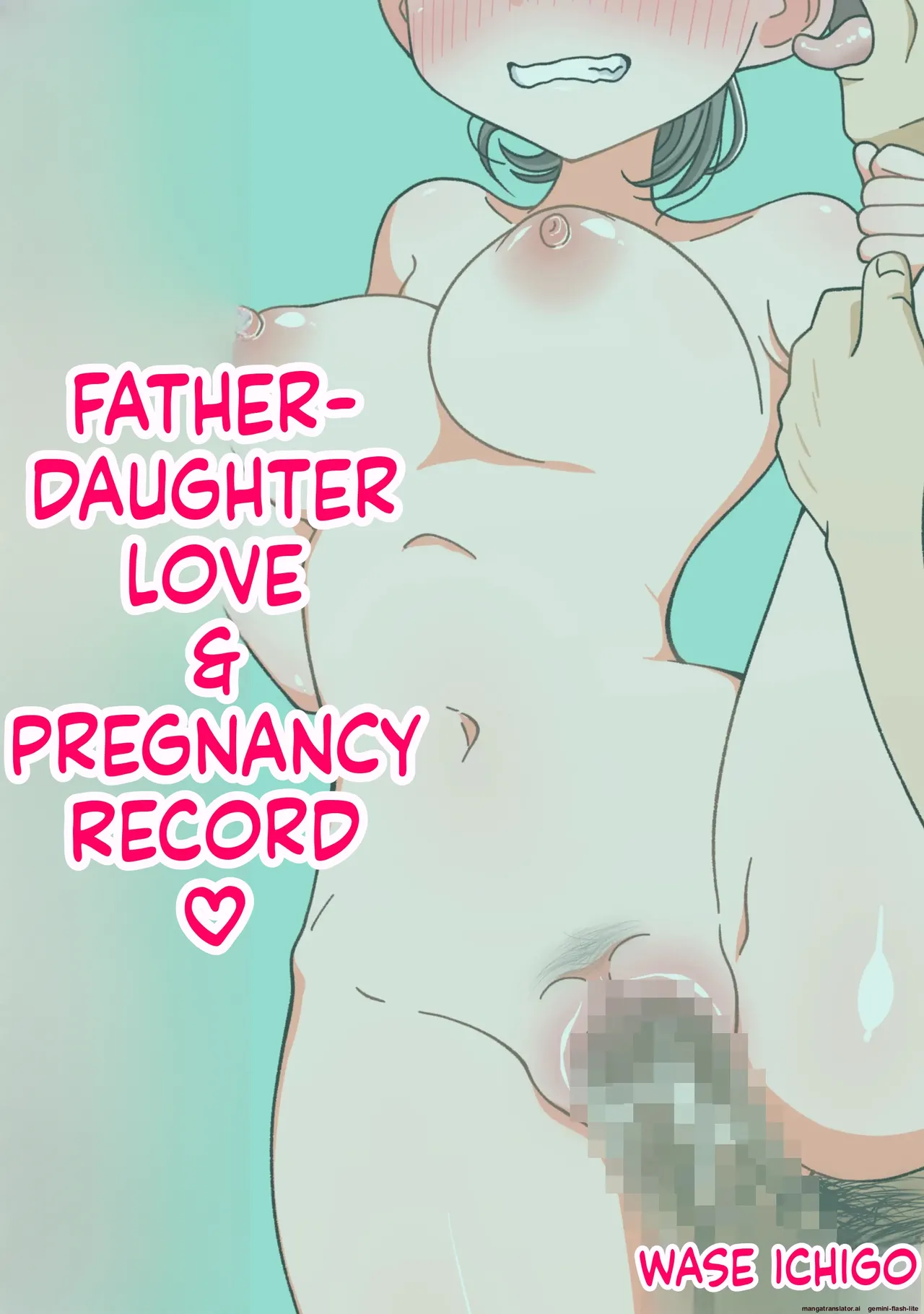 Waseichigo Oyako Icha Love Karamase Kiroku 1-2 Father-Daughter Lovemaking and Pregnancy Record 1-2 MTL - Image 34