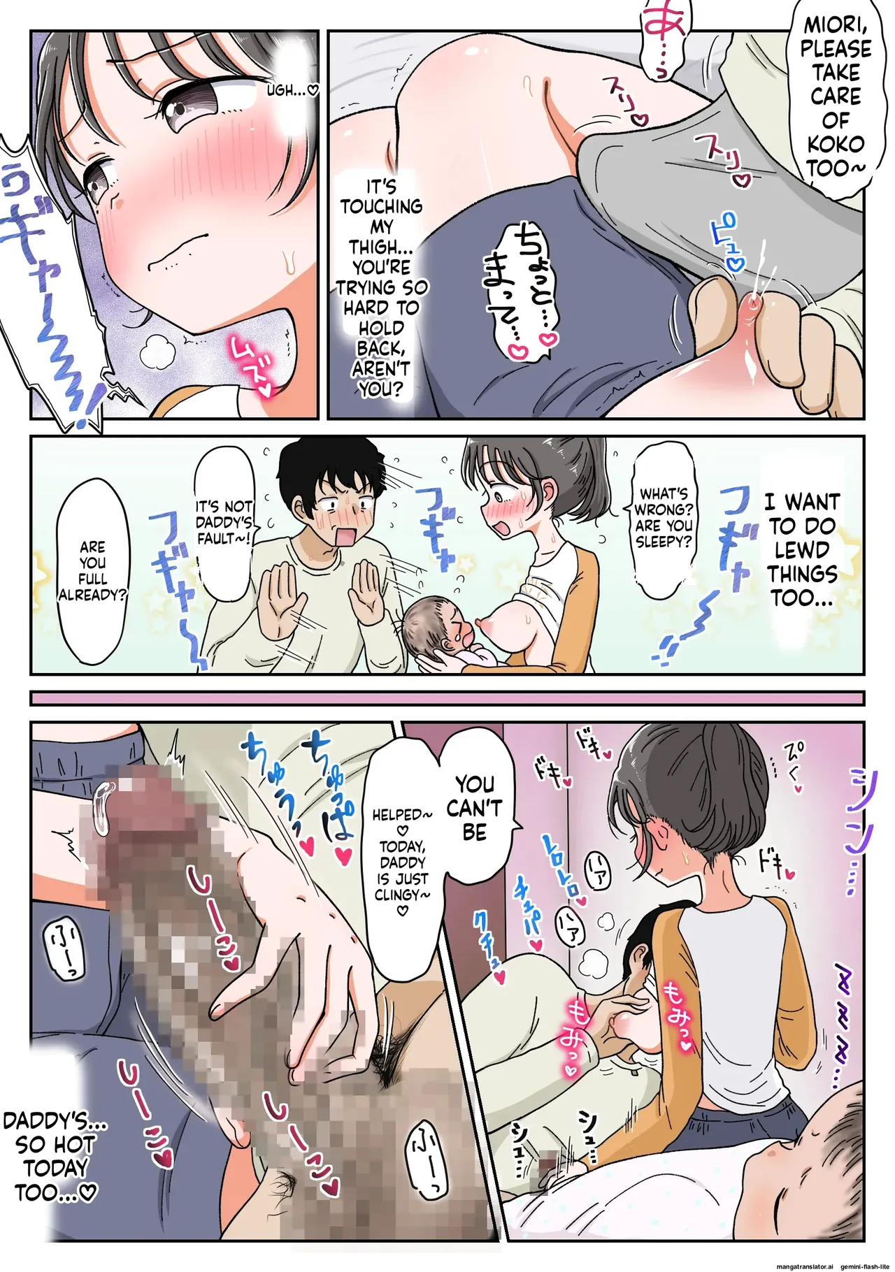 Waseichigo Oyako Icha Love Karamase Kiroku 1-2 Father-Daughter Lovemaking and Pregnancy Record 1-2 MTL - Image 37