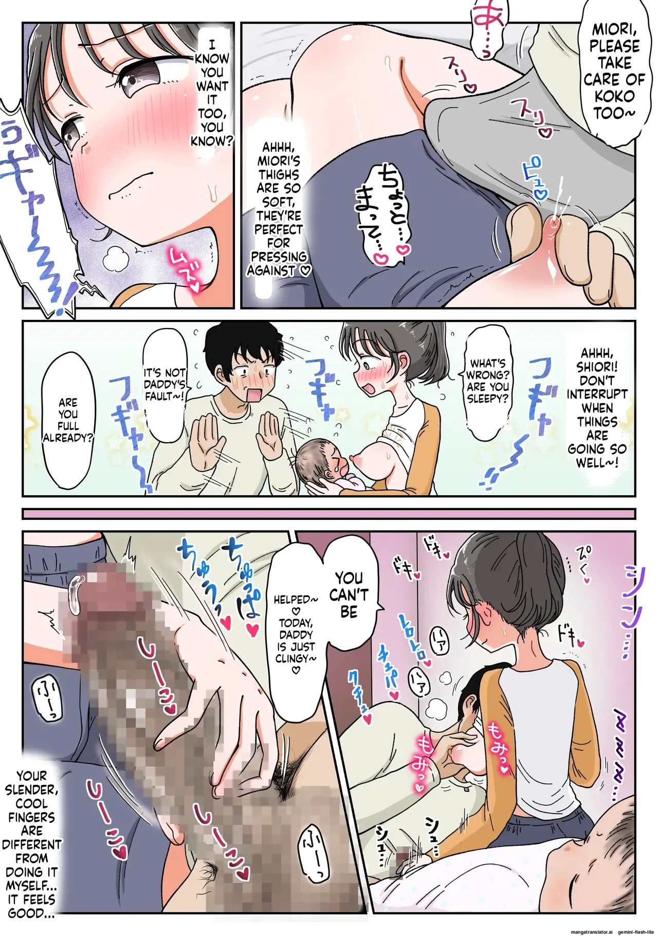 Waseichigo Oyako Icha Love Karamase Kiroku 1-2 Father-Daughter Lovemaking and Pregnancy Record 1-2 MTL - Image 4