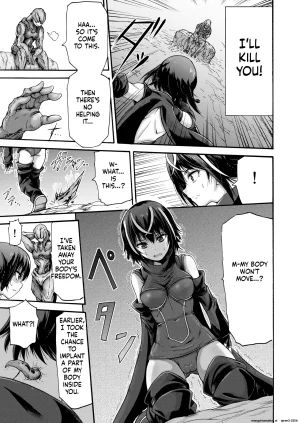 Wasu no Ie Wasu Ikai Senshi Areiza English SCANMTL Digital - Page 11