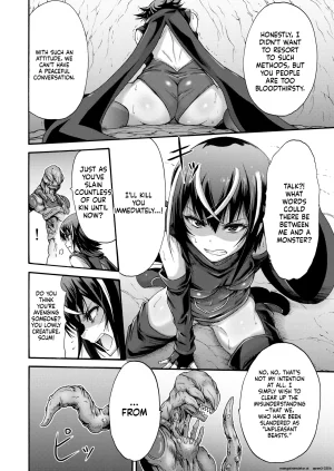 Wasu no Ie Wasu Ikai Senshi Areiza English SCANMTL Digital - Page 12
