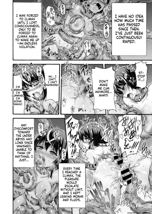 Wasu no Ie Wasu Ikai Senshi Areiza English SCANMTL Digital - Page 24