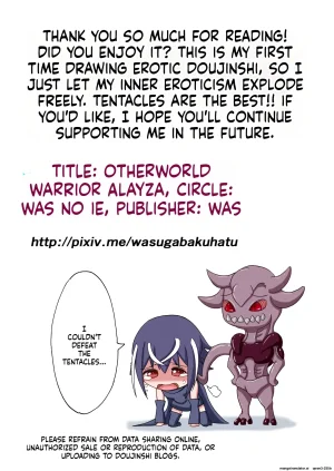 Wasu no Ie Wasu Ikai Senshi Areiza English SCANMTL Digital - Page 31