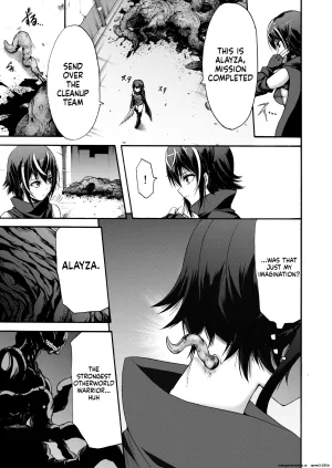 Wasu no Ie Wasu Ikai Senshi Areiza English SCANMTL Digital - Page 5