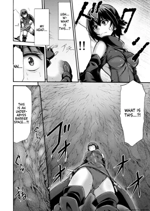 Wasu no Ie Wasu Ikai Senshi Areiza English SCANMTL Digital - Page 8