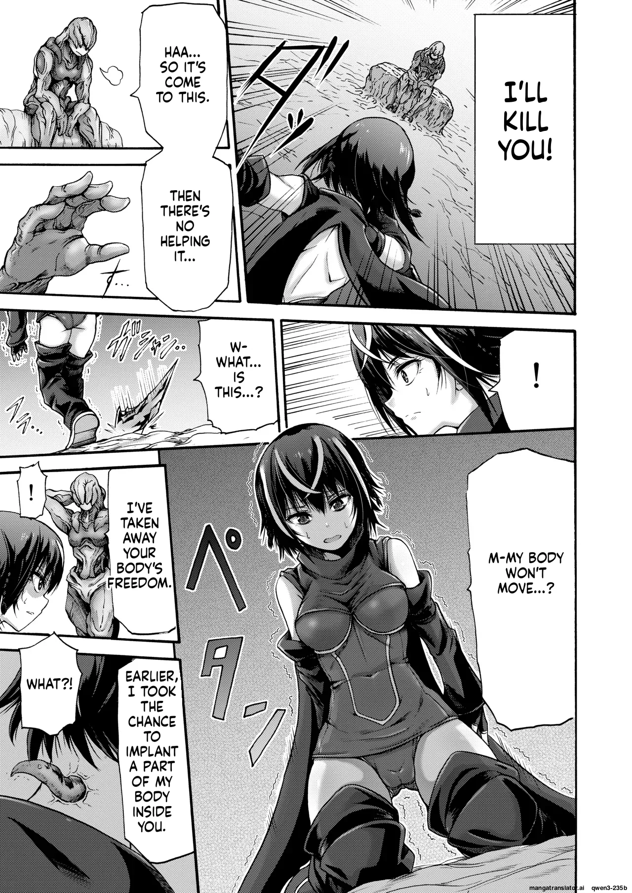 Wasu no Ie Wasu Ikai Senshi Areiza English SCANMTL Digital - Image 11