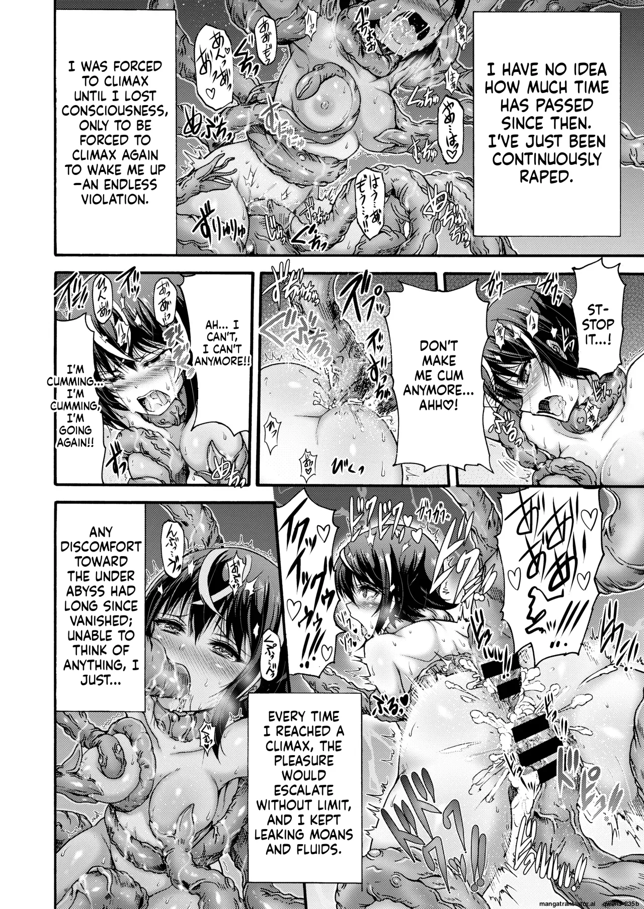 Wasu no Ie Wasu Ikai Senshi Areiza English SCANMTL Digital - Image 24