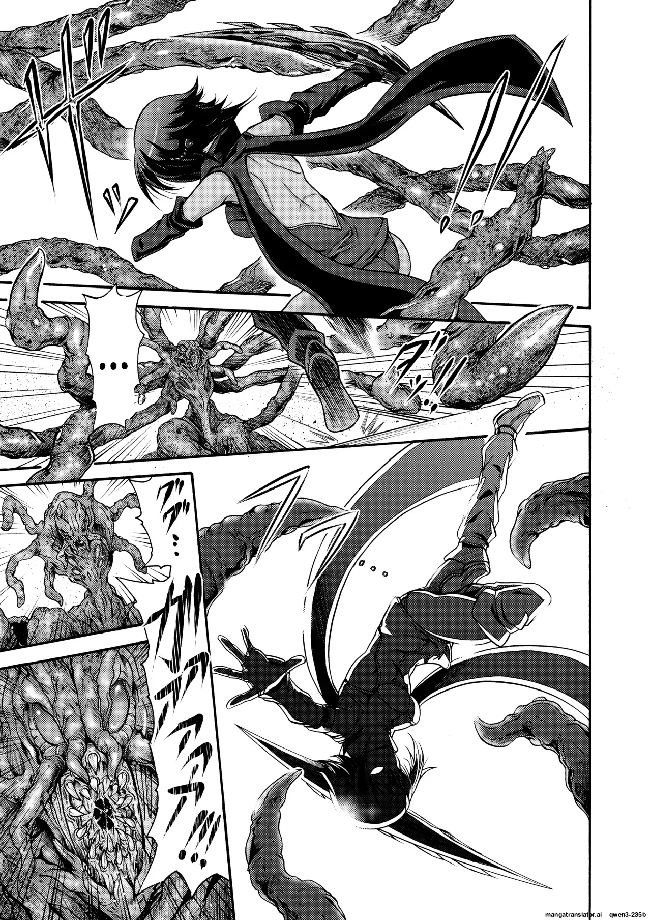 Wasu no Ie Wasu Ikai Senshi Areiza English SCANMTL Digital - Image 3