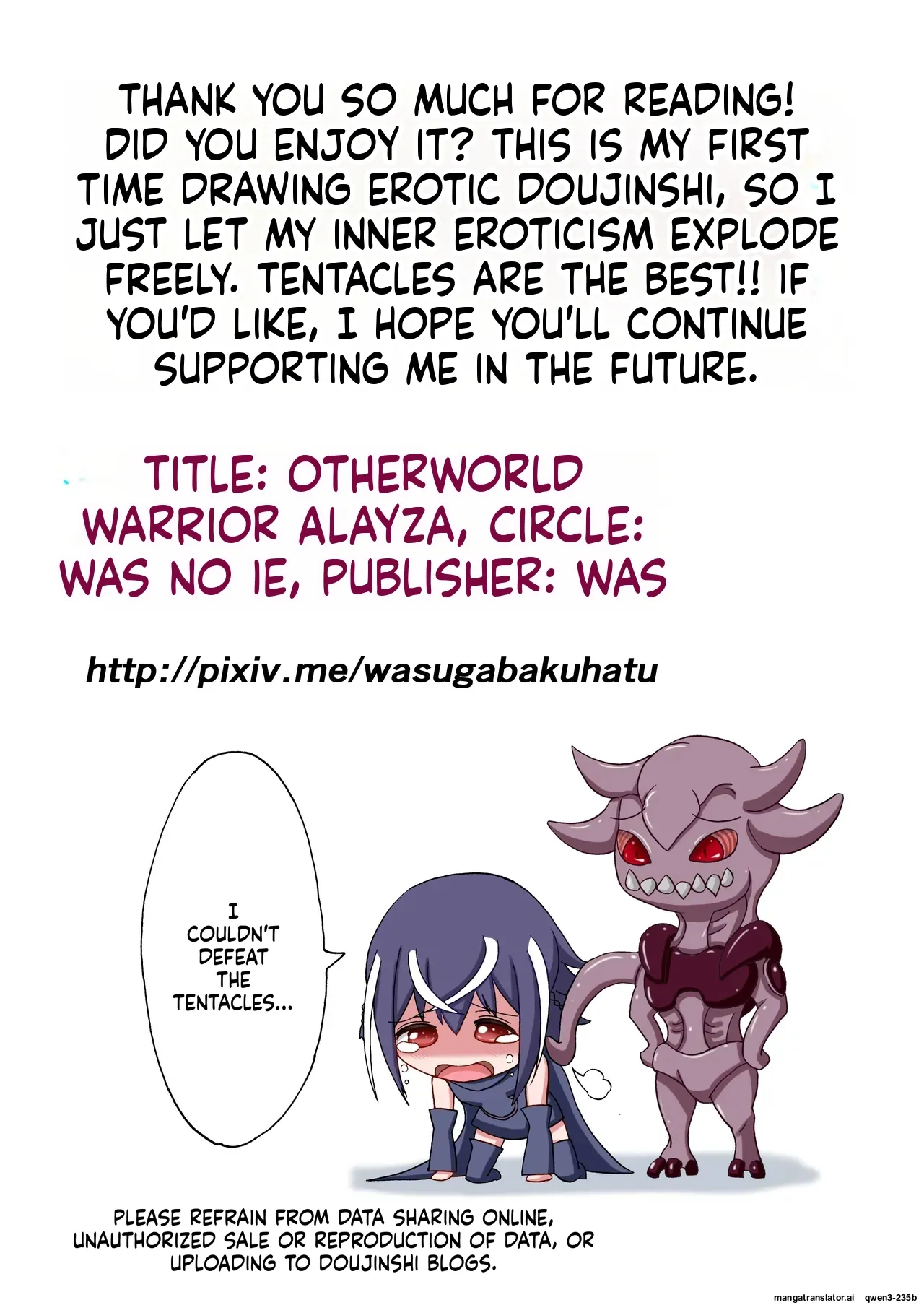Wasu no Ie Wasu Ikai Senshi Areiza English SCANMTL Digital - Image 31