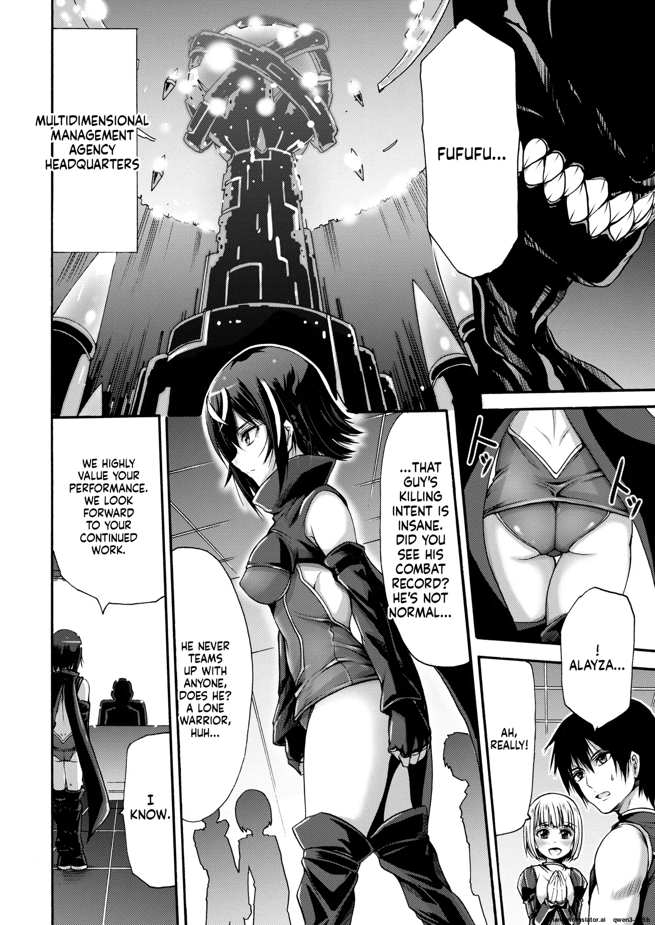 Wasu no Ie Wasu Ikai Senshi Areiza English SCANMTL Digital - Image 6