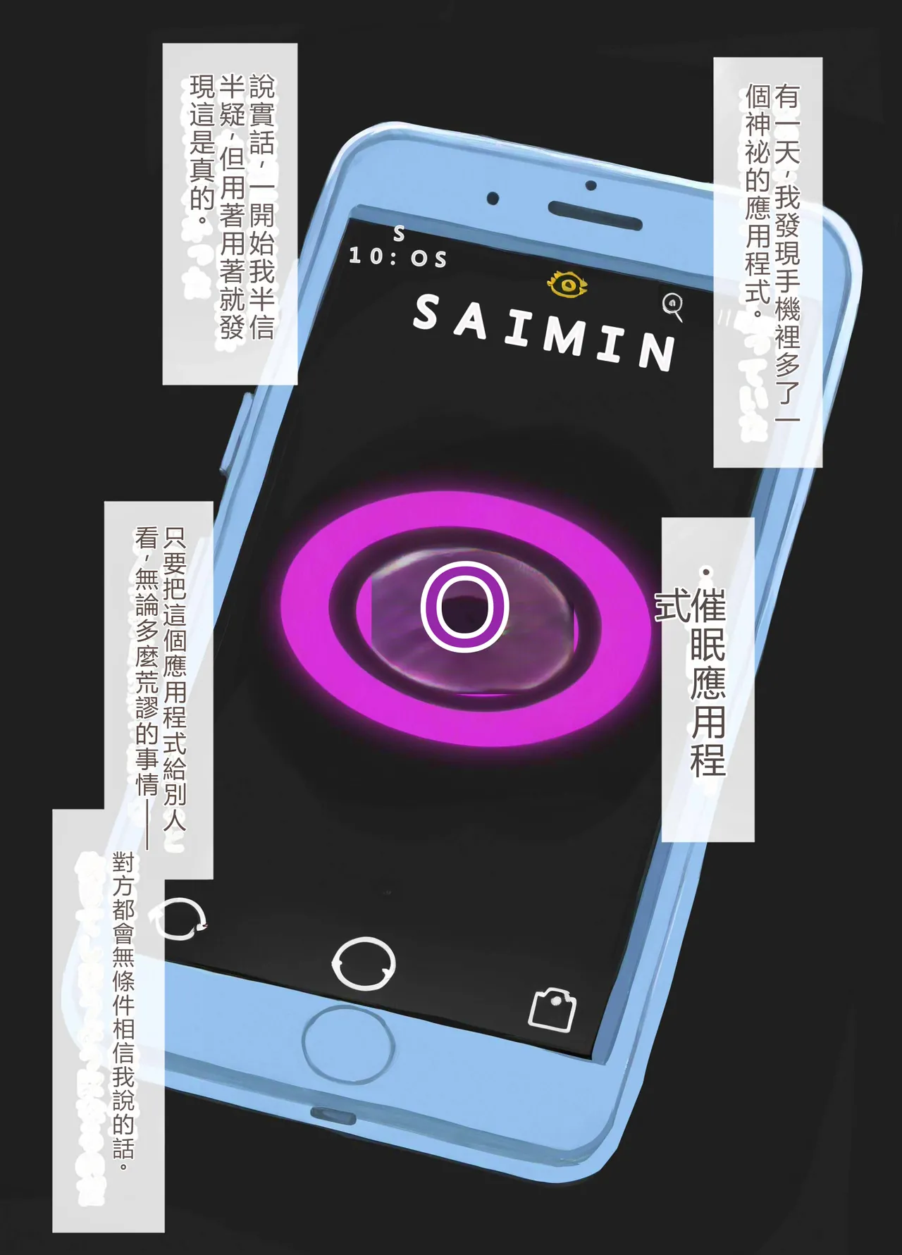 Wataridori ShuChiIn Gakuen no Ojou-sama-tach ni Saimin Appli de Hentai Sei Shidou RATKING機翻 - Image 2