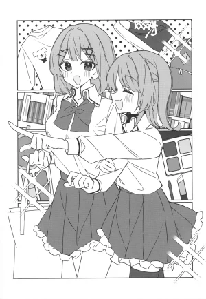 watashi ga koibito ni nareru wake nai jan muri muri muri ja nakatta theres no freaking way ill be your lover unless... Una cita con kaho-chan - Page 8