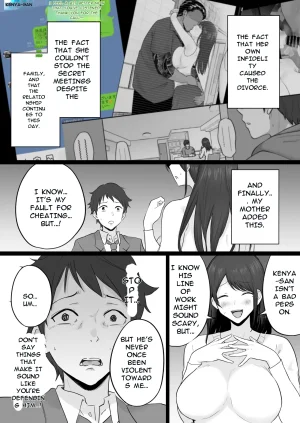 Watson-dou Houkai Kazoku 2-Hahaoya ga Yakuza to no Sex ni Hamatta Hanashi- - Page 21