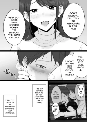 Watson-dou Houkai Kazoku 2-Hahaoya ga Yakuza to no Sex ni Hamatta Hanashi- - Page 23