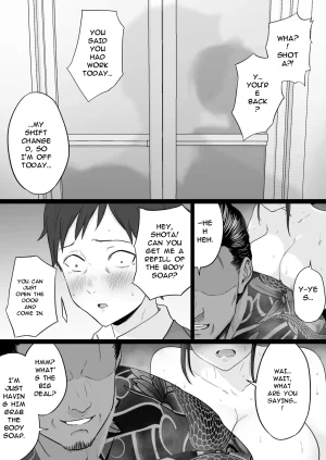 Watson-dou Houkai Kazoku 2-Hahaoya ga Yakuza to no Sex ni Hamatta Hanashi- - Page 41