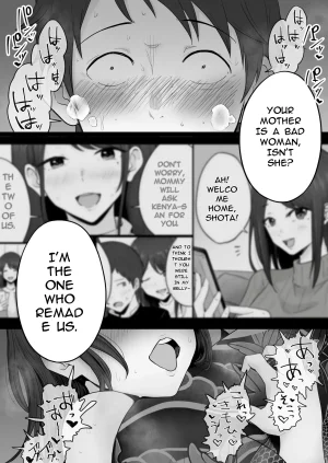 Watson-dou Houkai Kazoku 2-Hahaoya ga Yakuza to no Sex ni Hamatta Hanashi- - Page 73