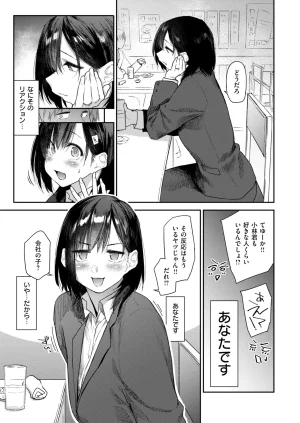 WEEKLY Kairakuten 2026 No.13 - Page 4