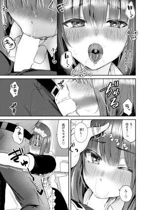 WEEKLY Kairakuten 2026 No.13 - Page 42