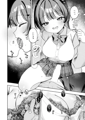 WEEKLY Kairakuten 2026 No.21 - Page 11