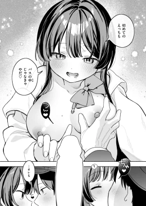 WEEKLY Kairakuten 2026 No.21 - Page 13