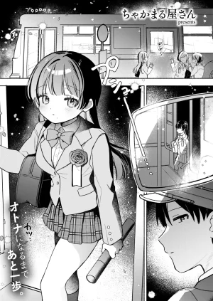 WEEKLY Kairakuten 2026 No.21 - Page 2