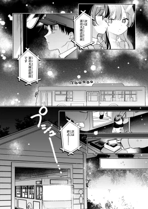 WEEKLY Kairakuten 2026 No.21 - Page 3