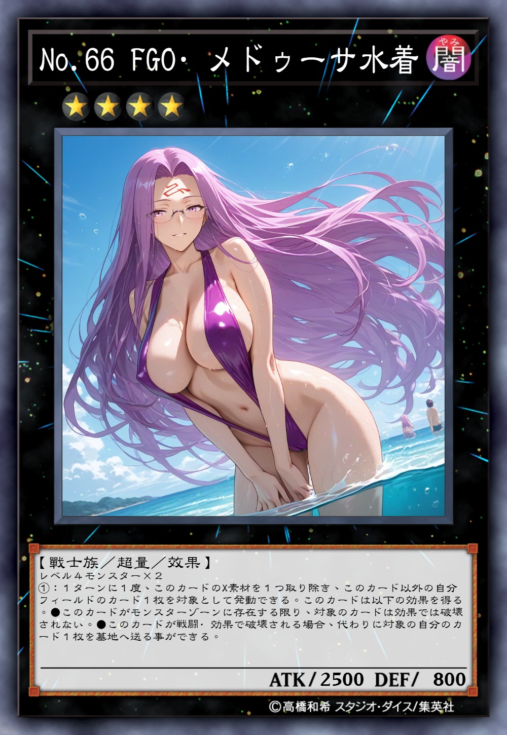 wen メドゥーサCard_JP FateStay Night - Image 5
