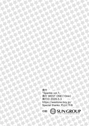 WEST ONE10ninSparkle Vol.7Chinese马栏山汉化Digital - Page 36