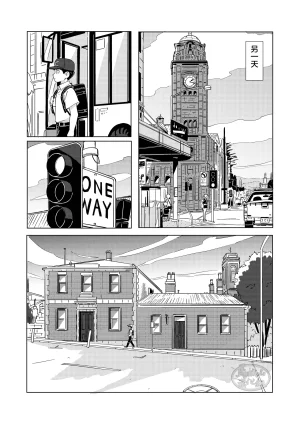 WEST ONE10ninSparkle Vol.7Chinese马栏山汉化Digital - Page 7