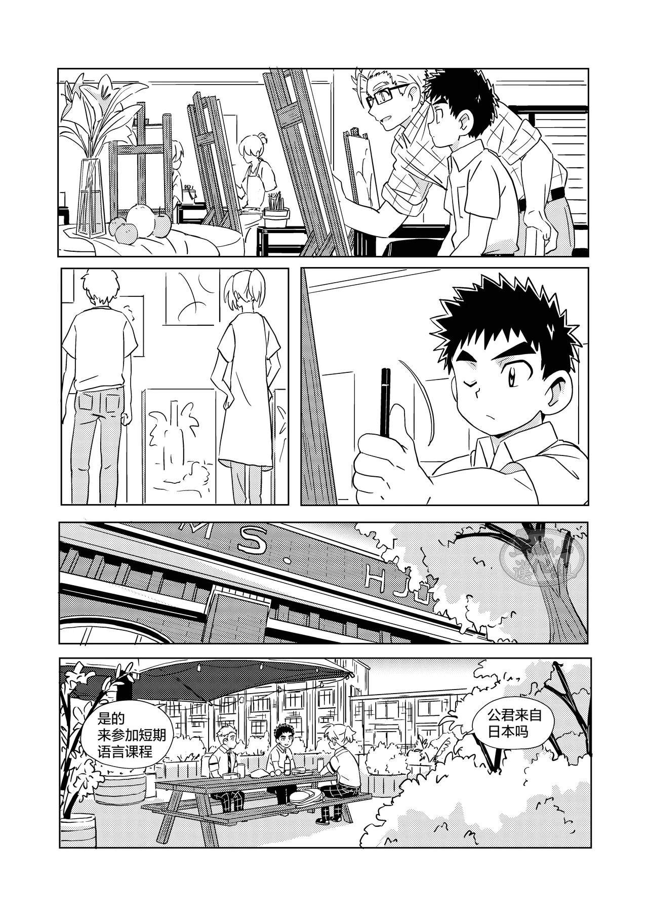 WEST ONE10ninSparkle Vol.7Chinese马栏山汉化Digital - Image 5