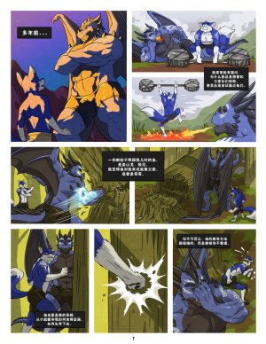WFAHEIHE蓝13 - Page 14