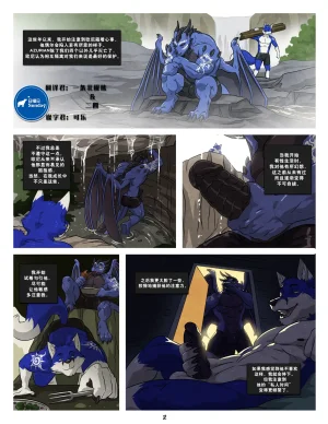WFAHEIHE蓝13 - Page 15