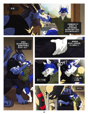 WFAHEIHE蓝13 - Page 25