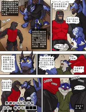 WFAHEIHE蓝13 - Page 26