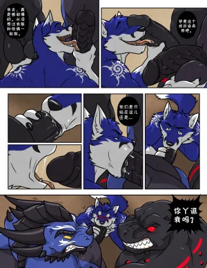 WFAHEIHE蓝13 - Page 28