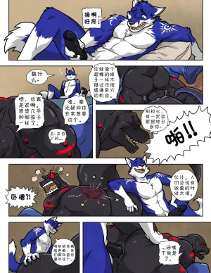 WFAHEIHE蓝13 - Page 33