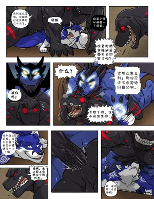 WFAHEIHE蓝13 - Page 36